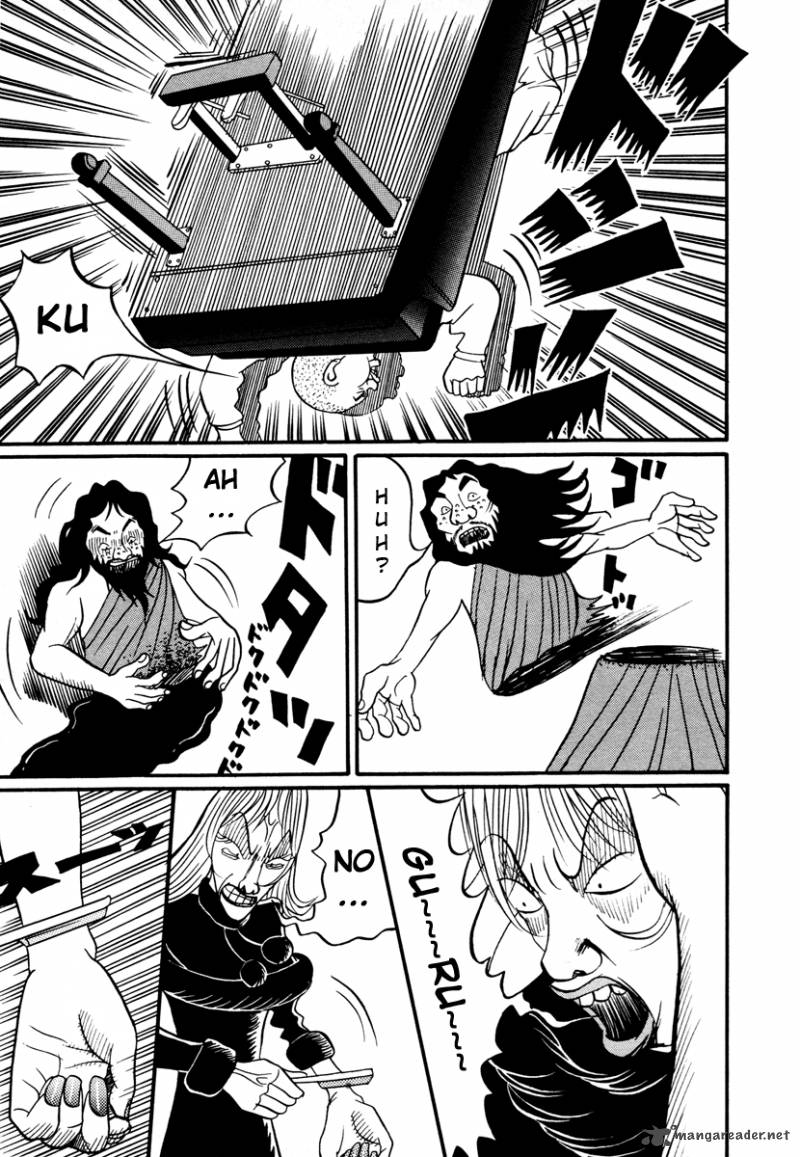 neighbor_no_13_18_42