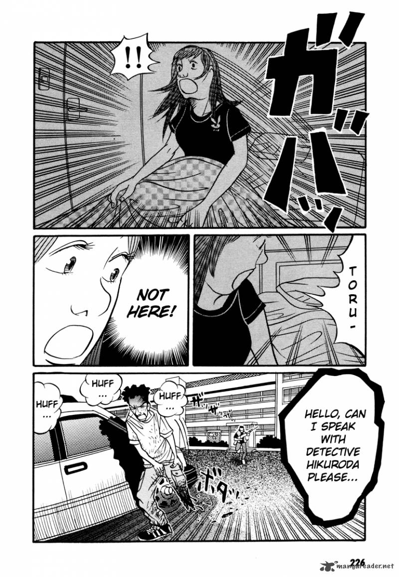 neighbor_no_13_18_47