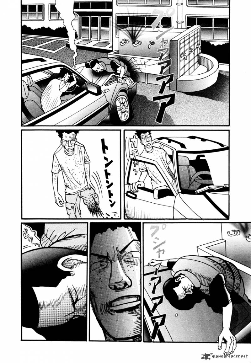 neighbor_no_13_18_51