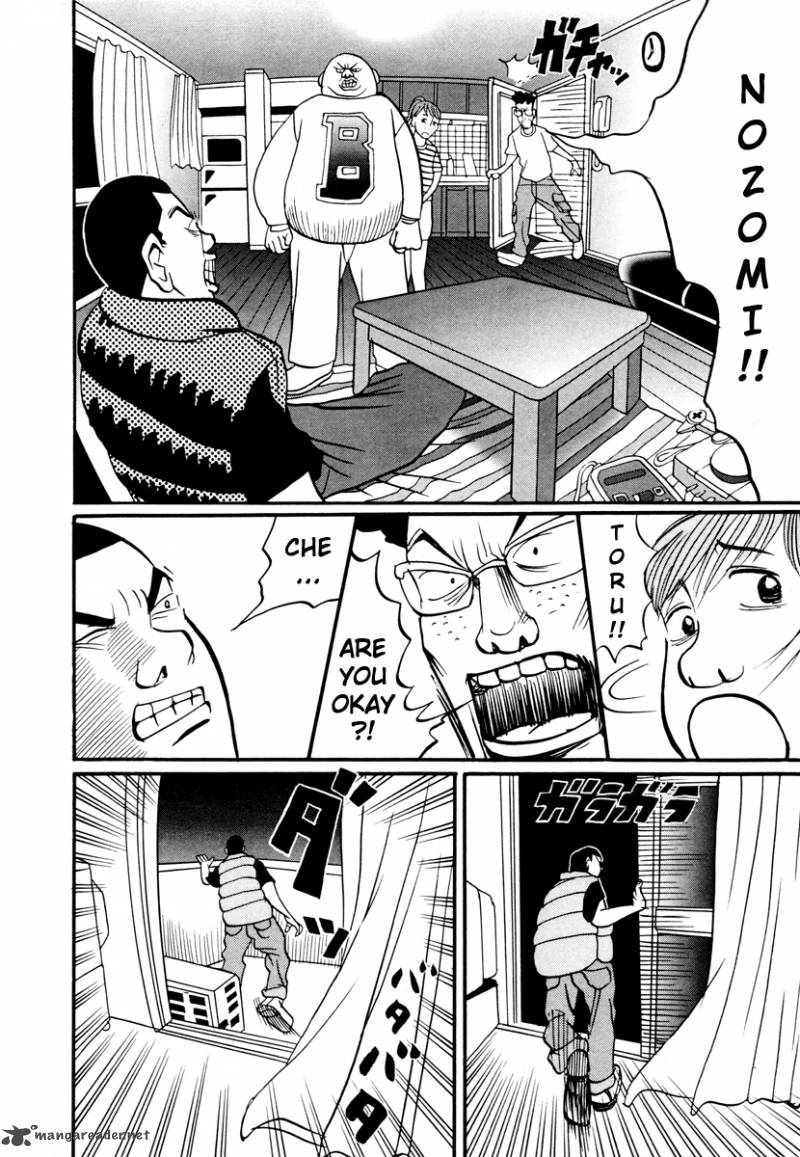 neighbor_no_13_18_8