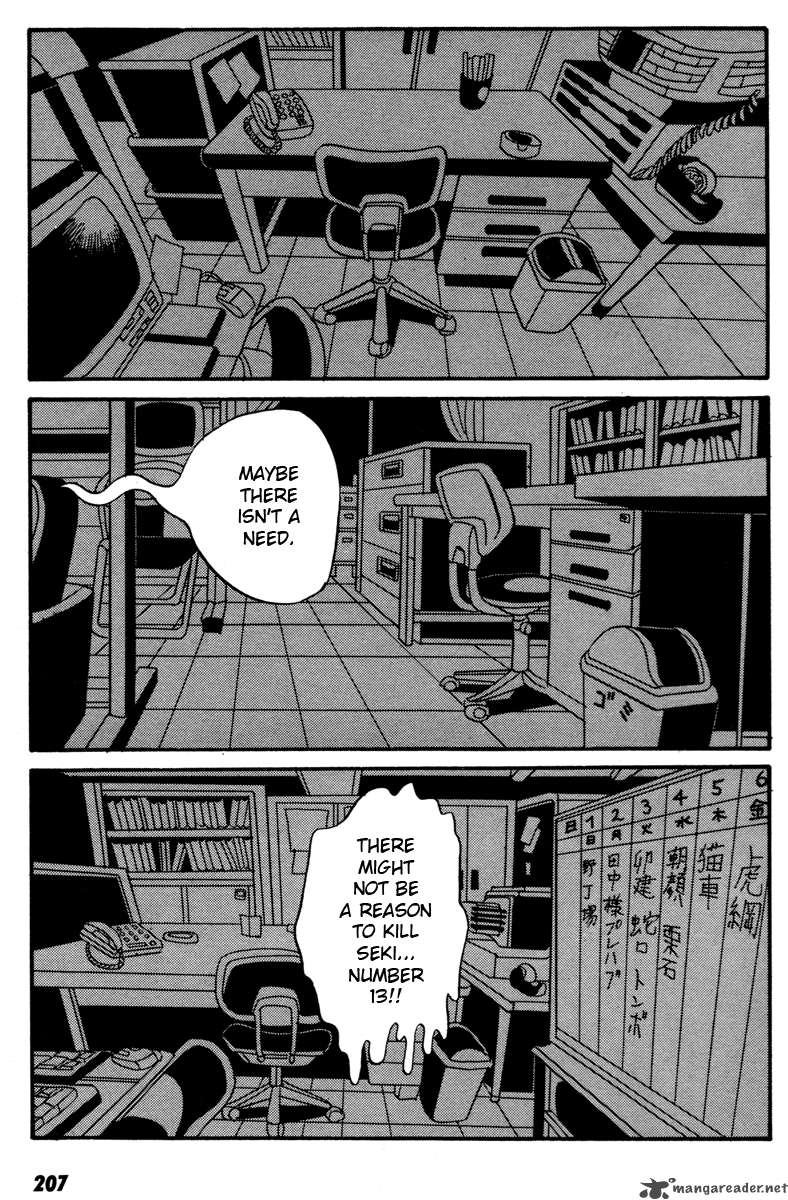 neighbor_no_13_9_8