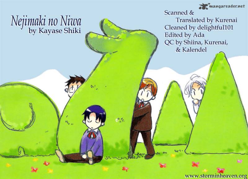 nejimaki_no_niwa_1_1