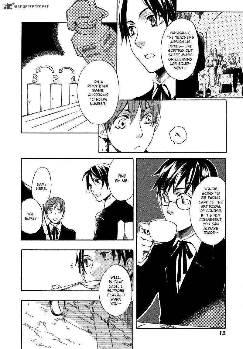 nejimaki_no_niwa_1_13