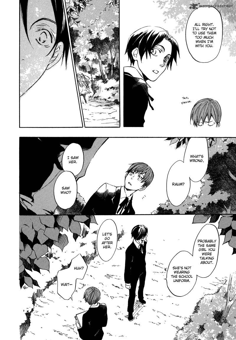 nejimaki_no_niwa_1_17