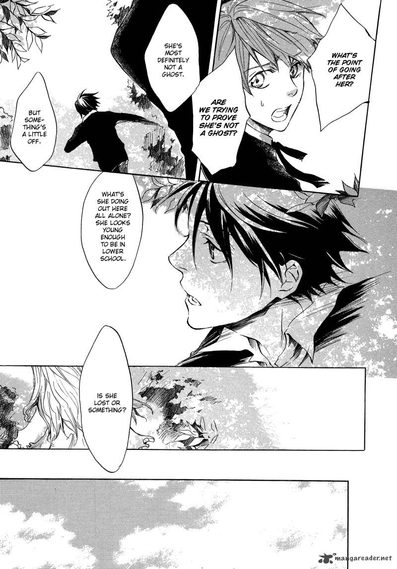 nejimaki_no_niwa_1_18