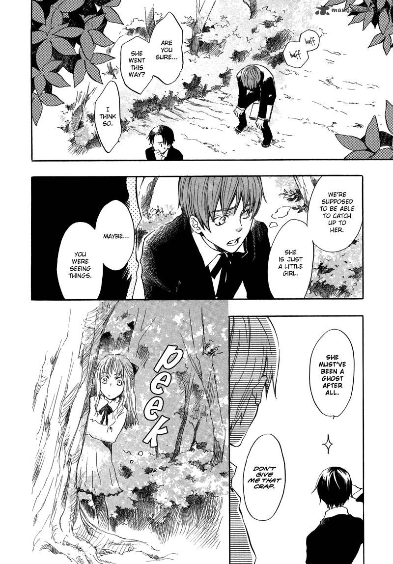nejimaki_no_niwa_1_19