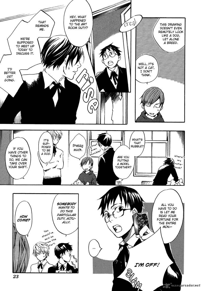 nejimaki_no_niwa_1_24
