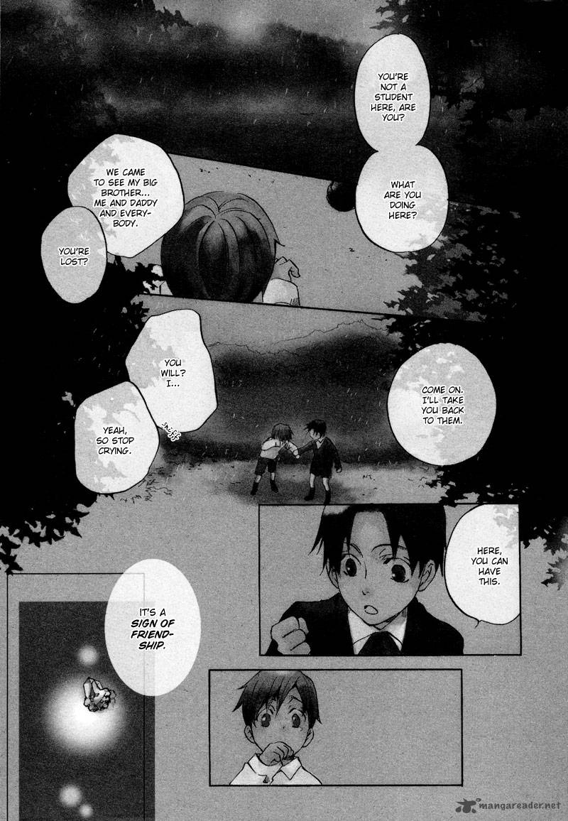 nejimaki_no_niwa_1_4