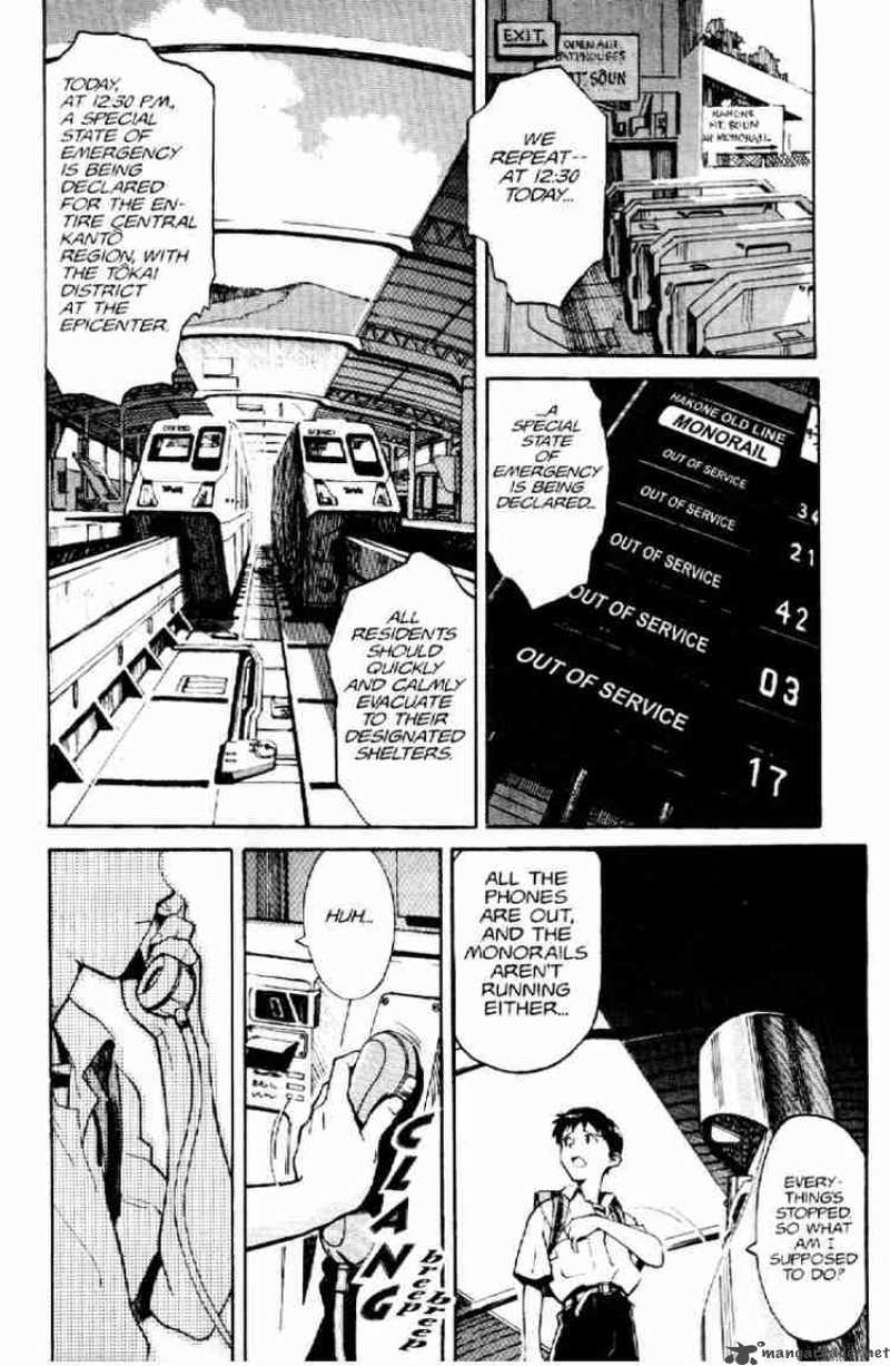 neon_genesis_evangelion_1_6