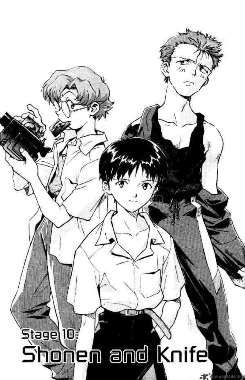 neon_genesis_evangelion_10_1