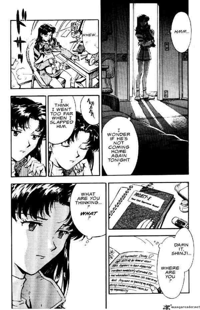 neon_genesis_evangelion_11_12