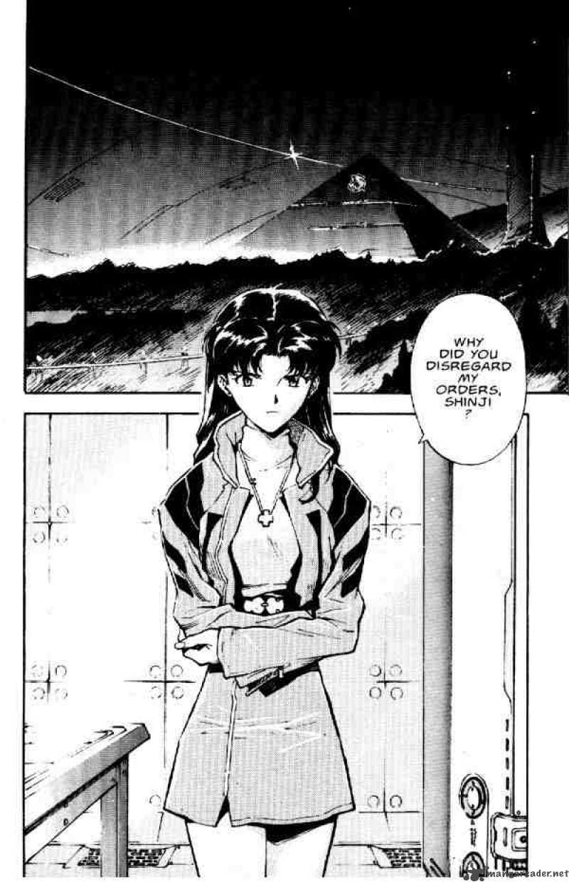 neon_genesis_evangelion_11_2