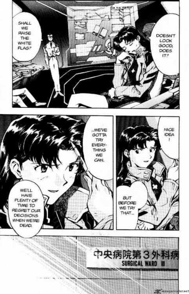 neon_genesis_evangelion_16_13