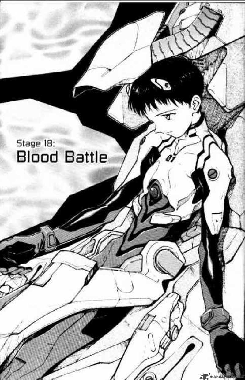 neon_genesis_evangelion_18_1
