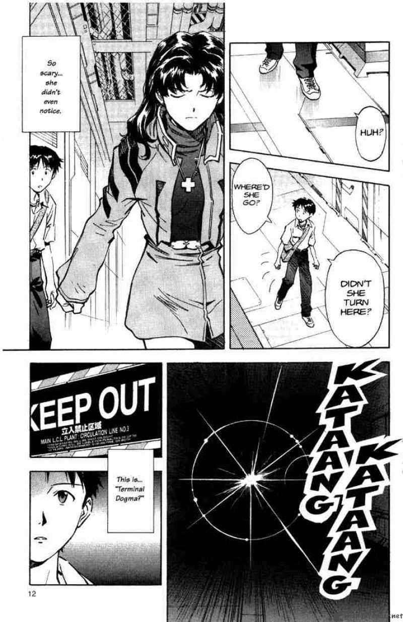 neon_genesis_evangelion_32_12