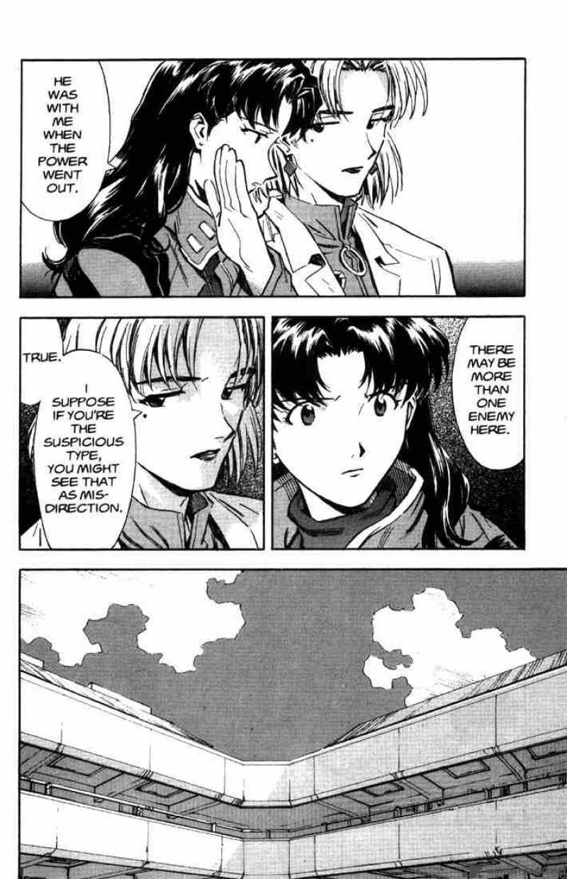 neon_genesis_evangelion_32_5