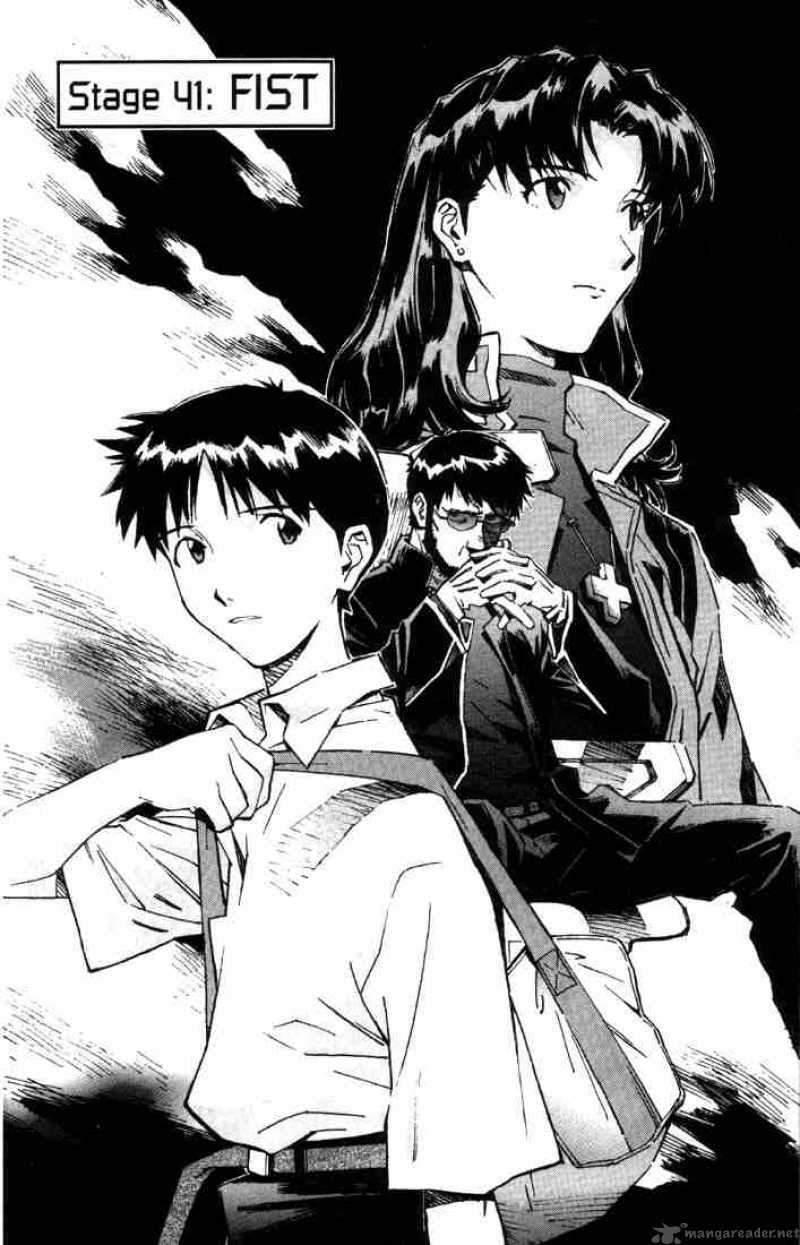 neon_genesis_evangelion_41_1
