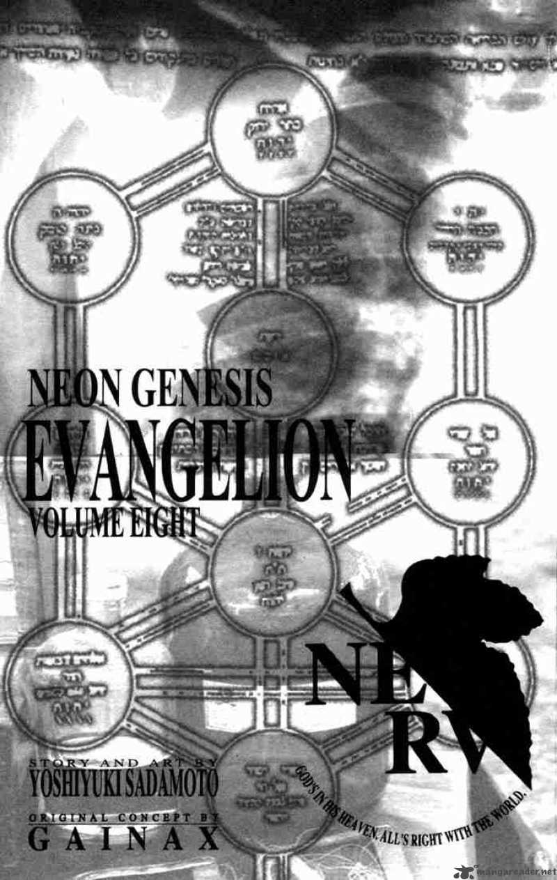 neon_genesis_evangelion_49_2