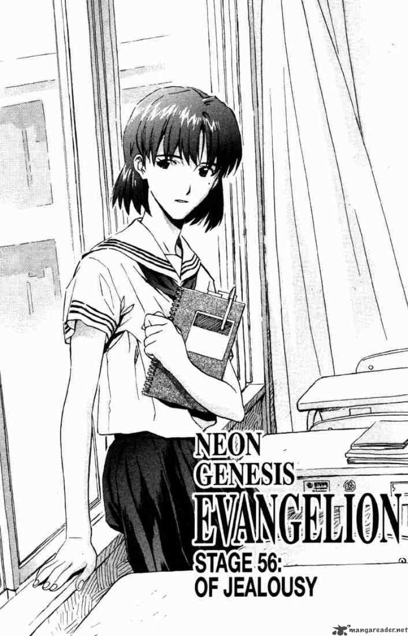 neon_genesis_evangelion_56_1