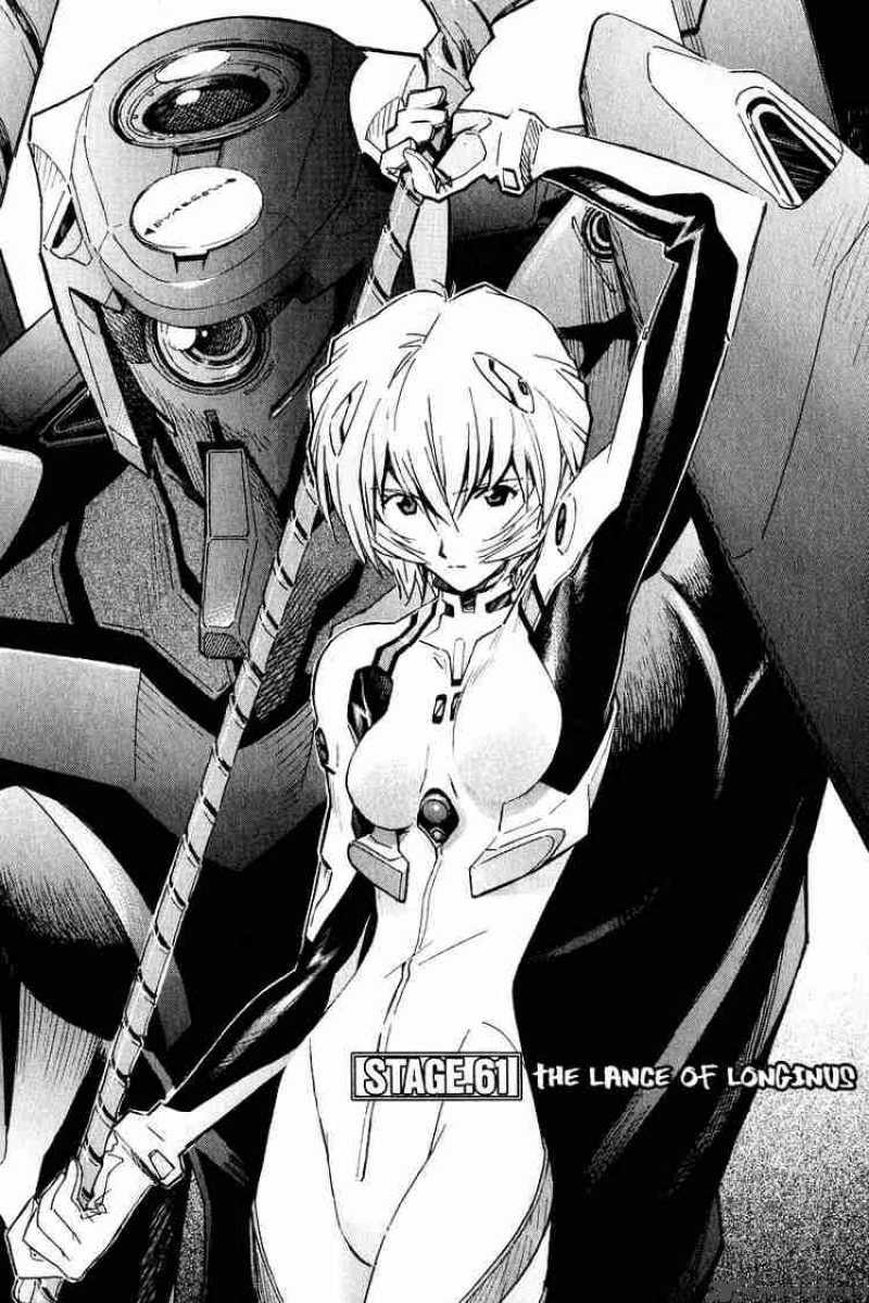 neon_genesis_evangelion_61_1