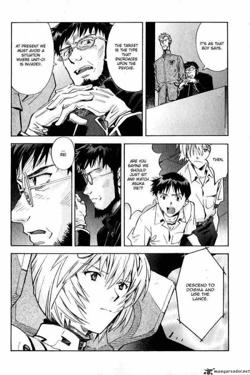 neon_genesis_evangelion_61_4