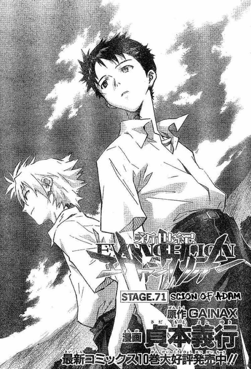 neon_genesis_evangelion_71_2