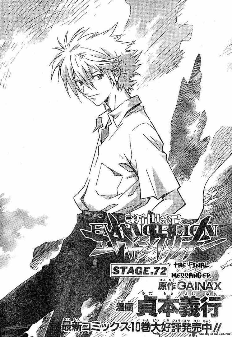 neon_genesis_evangelion_72_1
