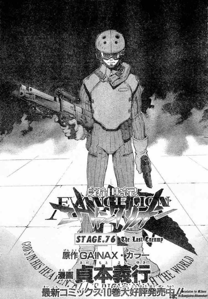 neon_genesis_evangelion_76_1