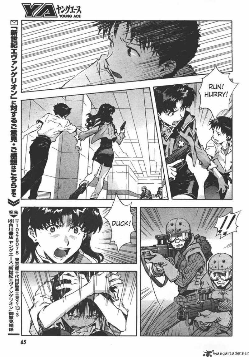 neon_genesis_evangelion_78_20