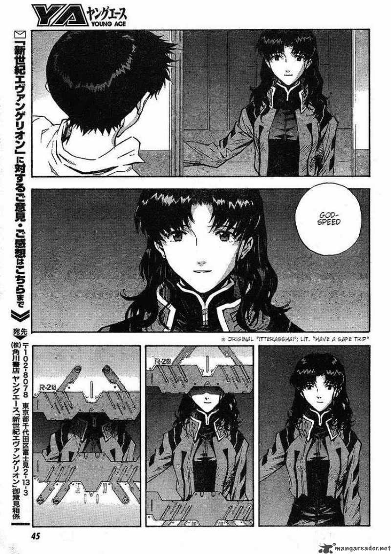 neon_genesis_evangelion_83_24