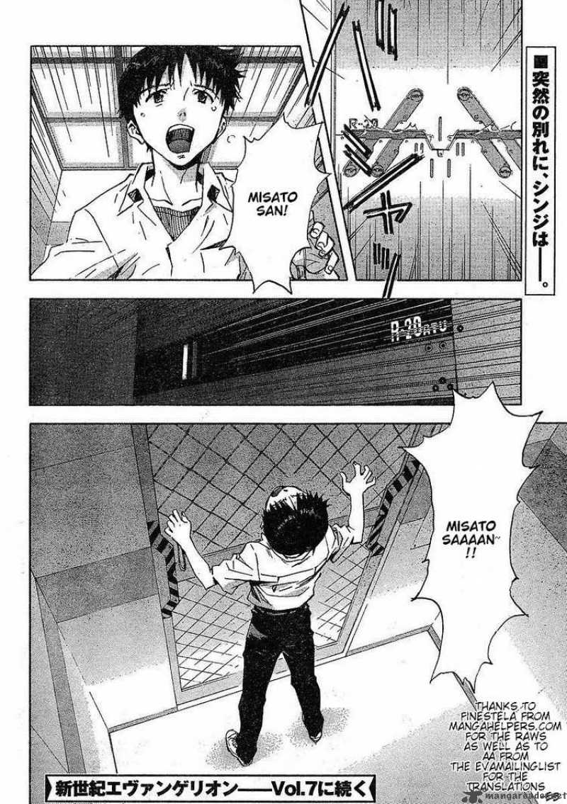 neon_genesis_evangelion_83_25