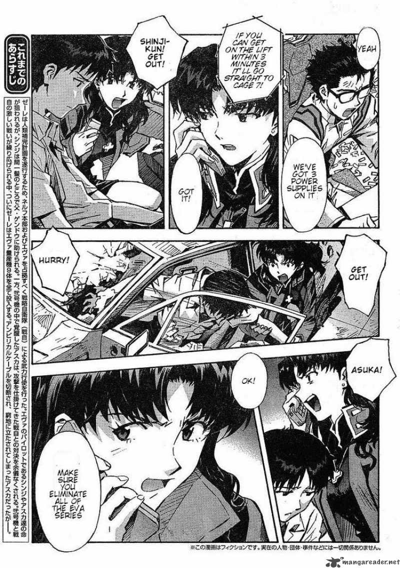 neon_genesis_evangelion_83_4