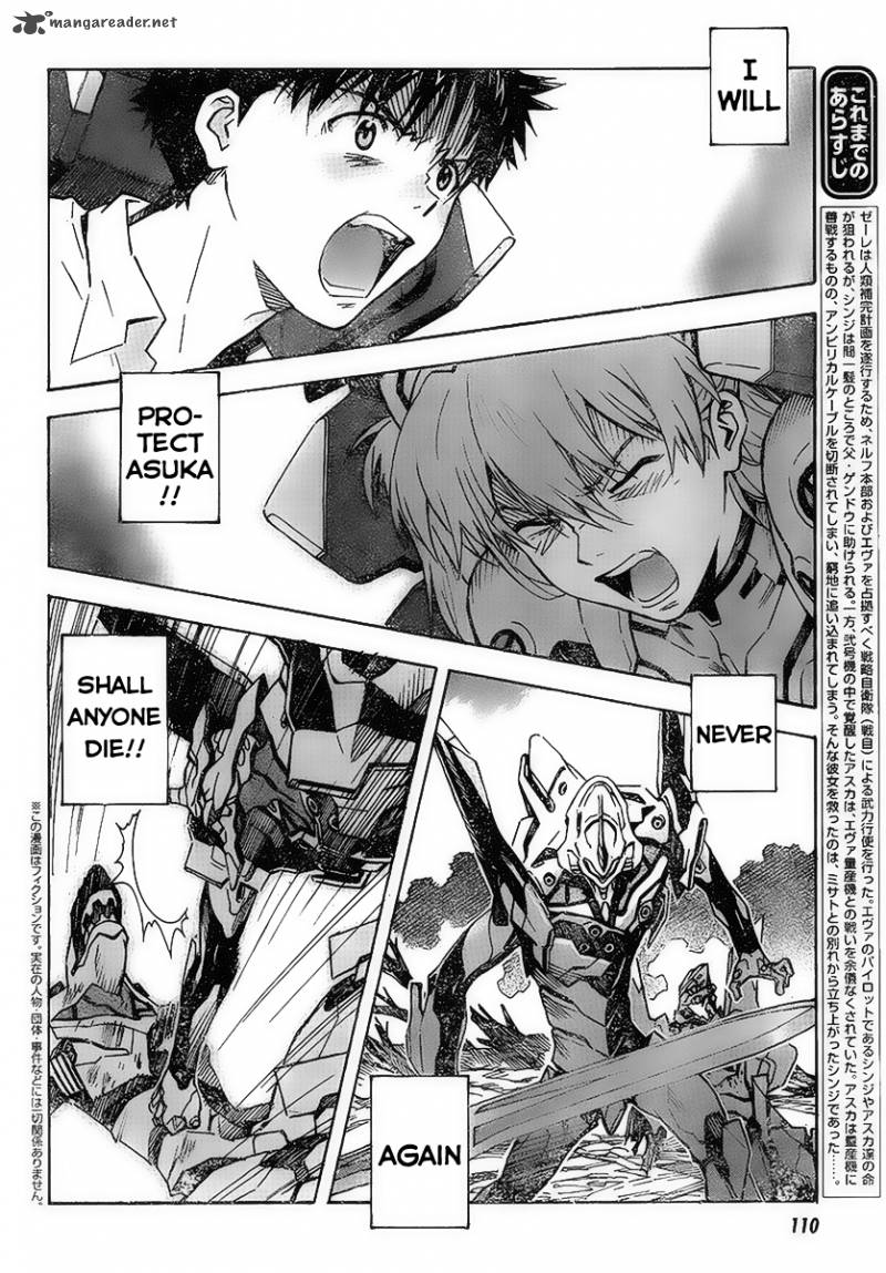 neon_genesis_evangelion_86_3