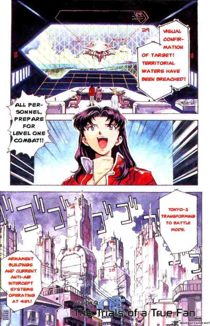 neon_genesis_evangelion_9_1