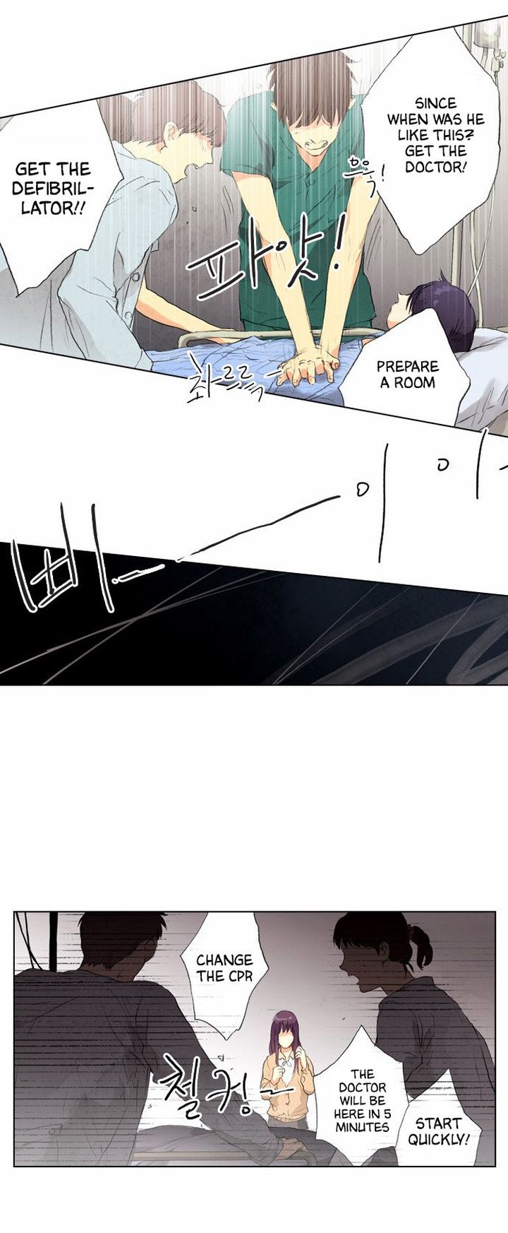 neowa_neo_sai_12_8