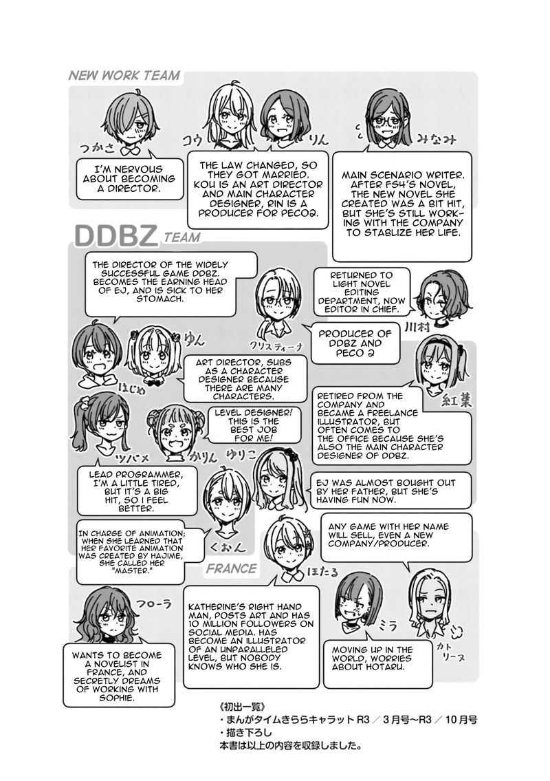 new_game_152_19
