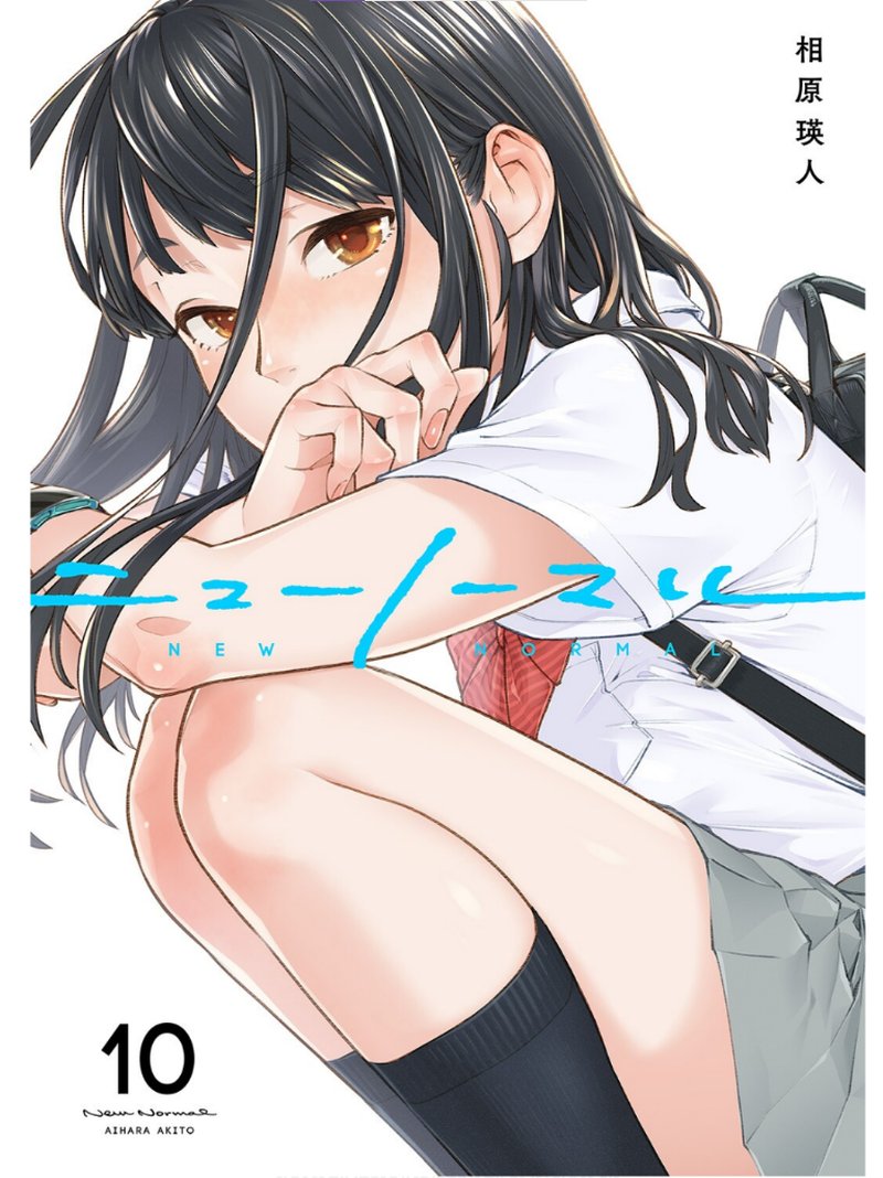 new_normal_10_1