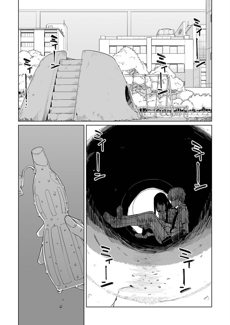 new_normal_16_2