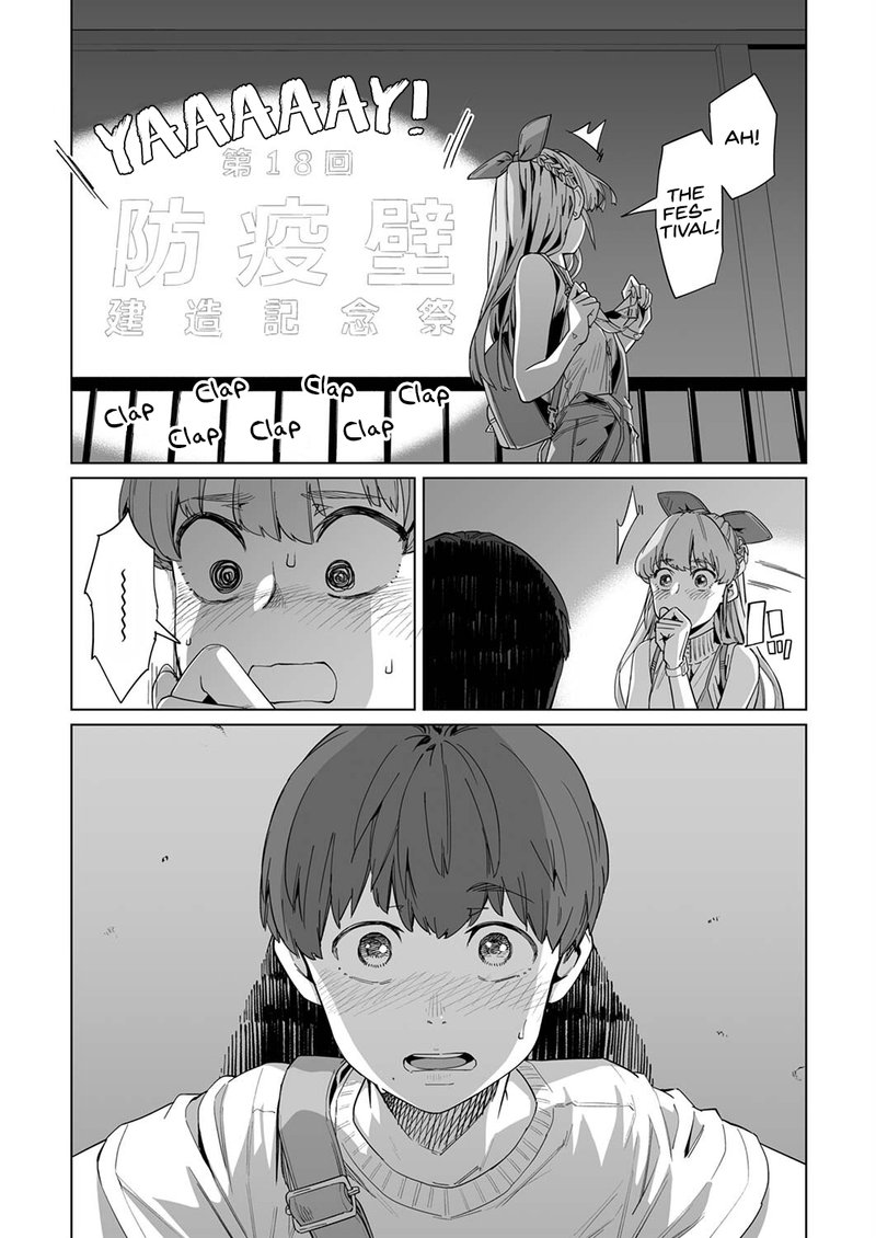 new_normal_17_18