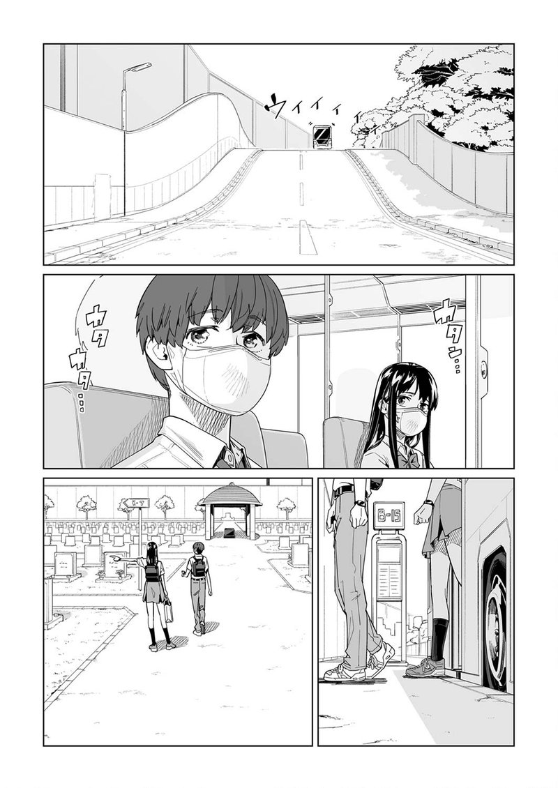 new_normal_18_19