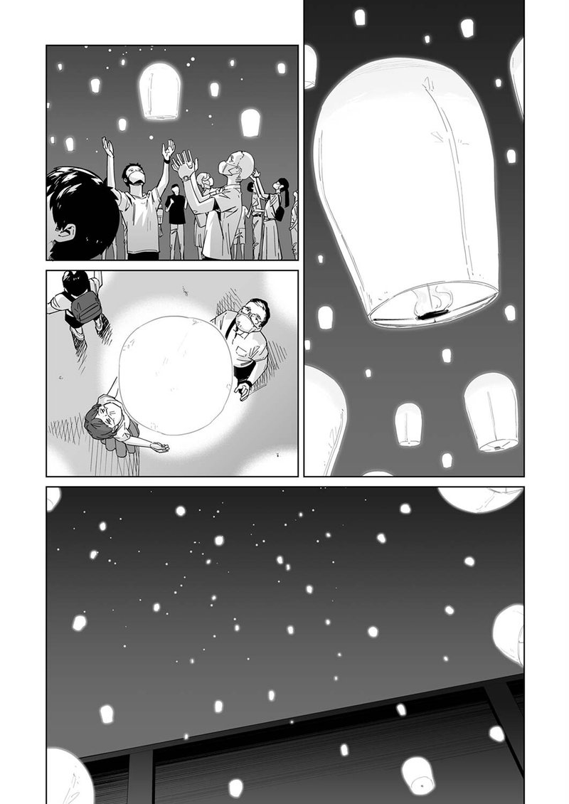 new_normal_18_2