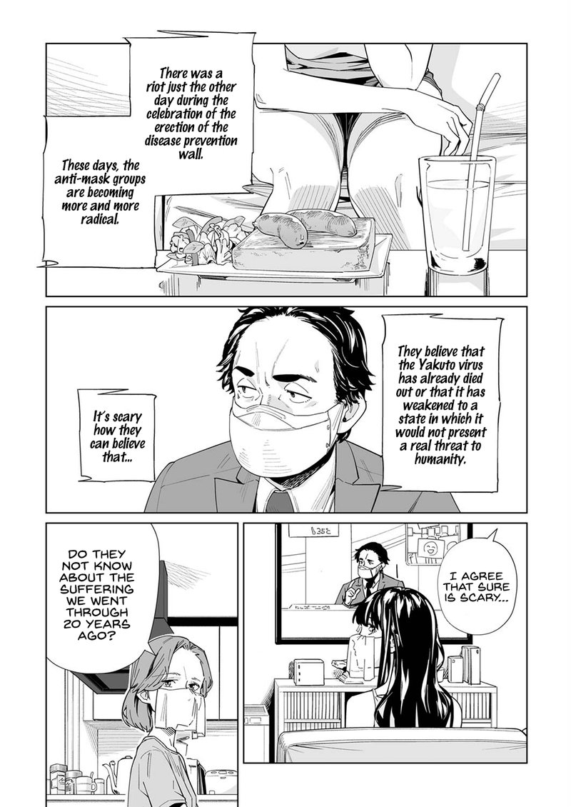 new_normal_19_4