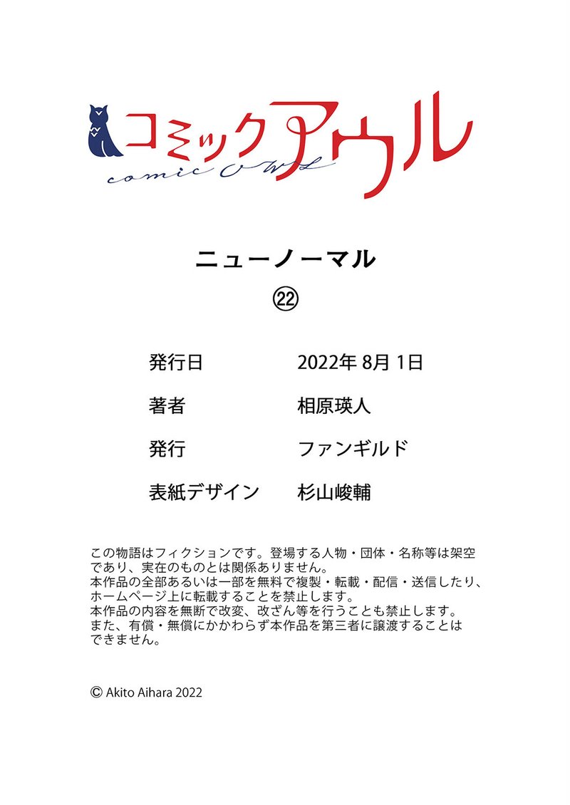 new_normal_22_28