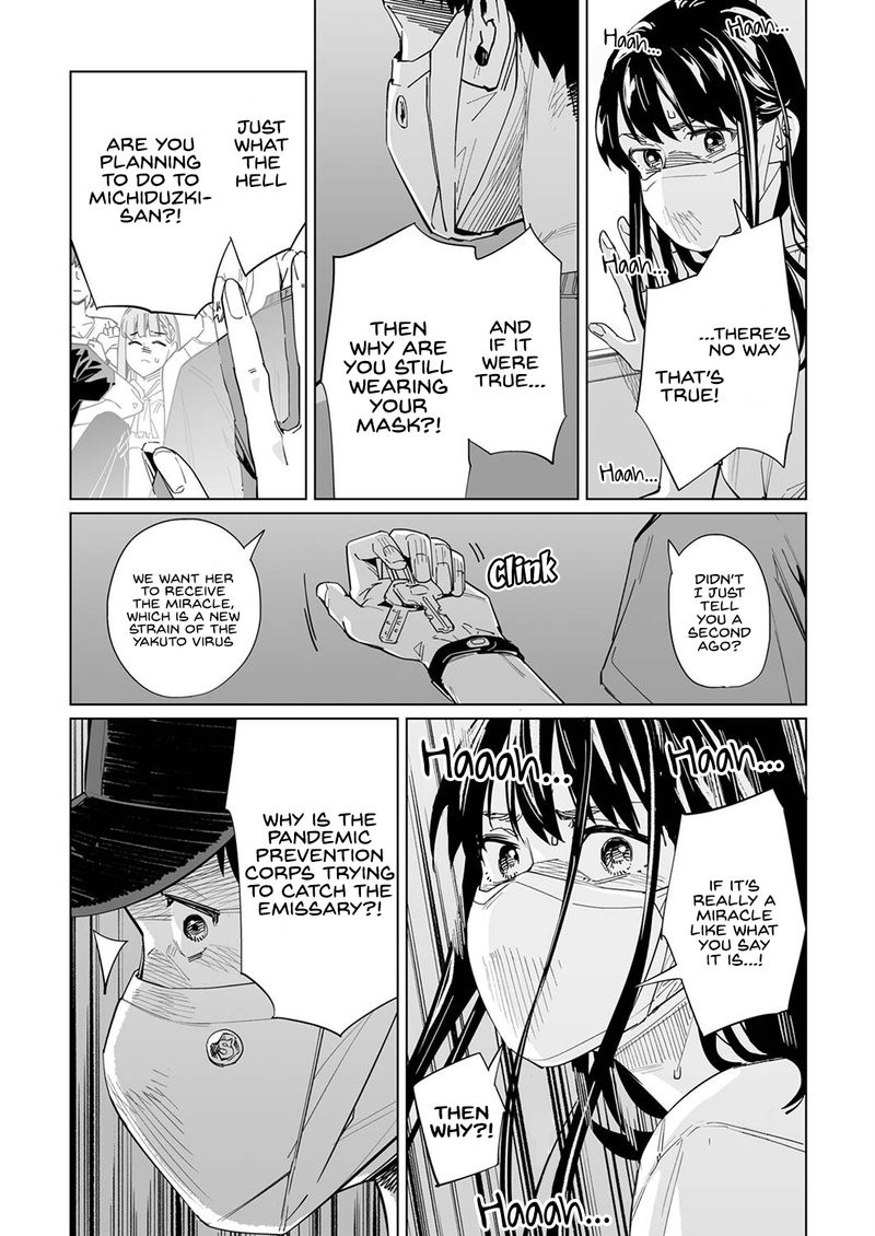 new_normal_23_14