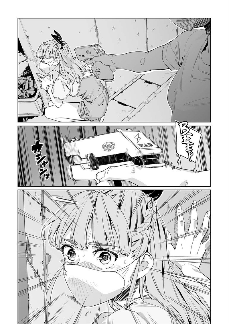 new_normal_25_2