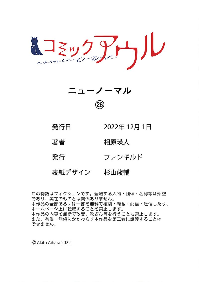 new_normal_26_28