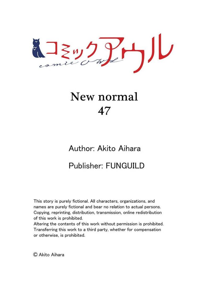 new_normal_47_27