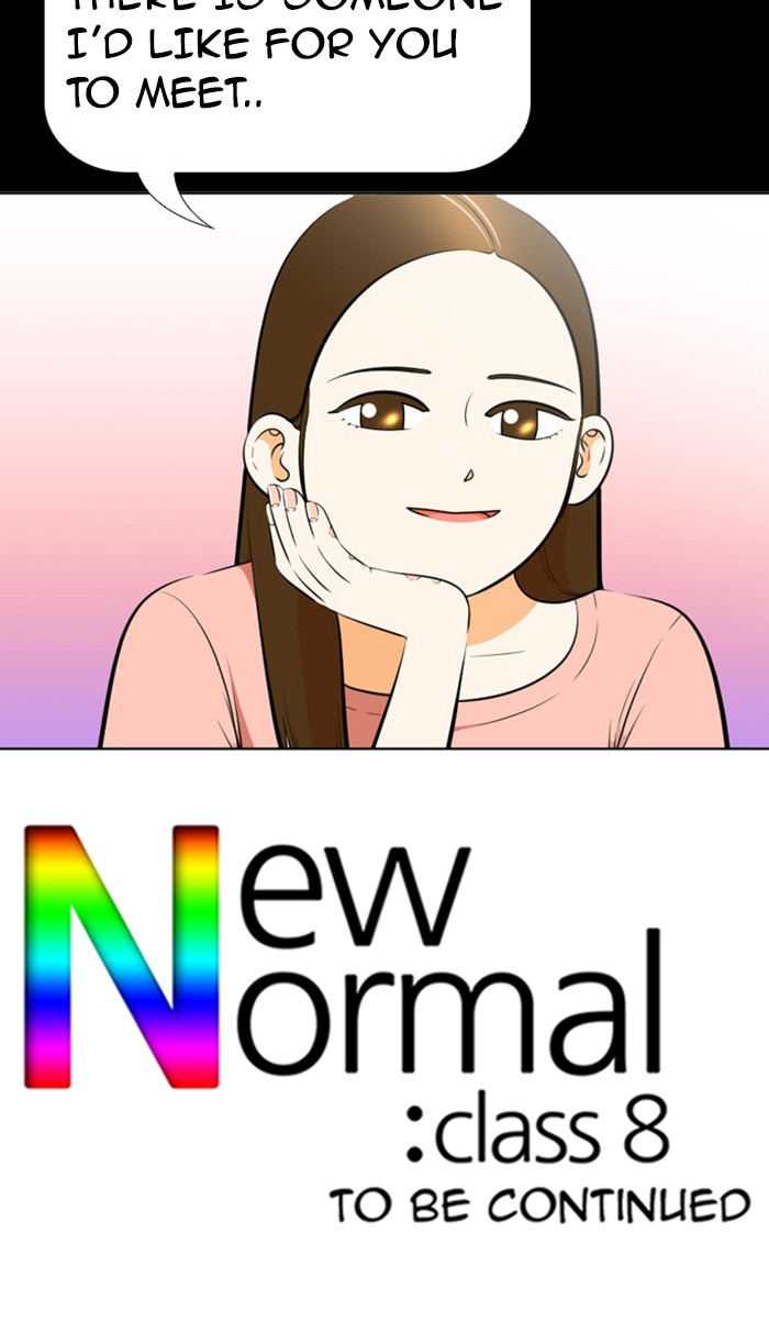 new_normal_class_8_225_48