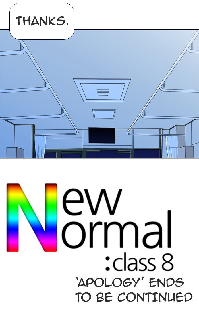 new_normal_class_8_228_50