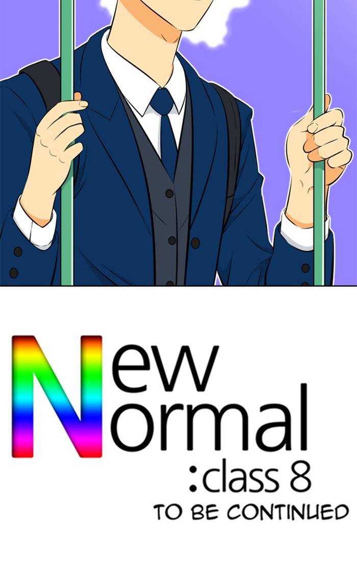 new_normal_class_8_233_56